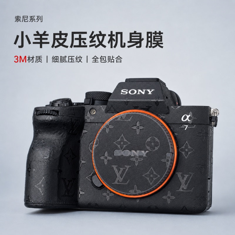 Suitable for Sony A7M5/M4/M3/R4/A7C2/A6700 Full Range of Cameras 3m Non-Adhesive Protective Film