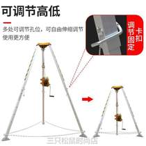 Aluminum alloy flex fire lifting downhole site} with a lift-lift winch tripod lift rescue