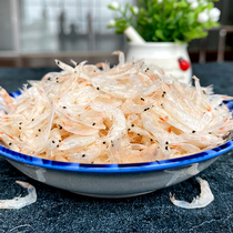 Dry shrimp skin calcium supplement instant 500g light dried shrimp aquatic seafood shrimp powder