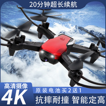 Drone aerial camera HD professional childrens aircraft Entry-level model aircraft Toy boy helicopter remote control aircraft