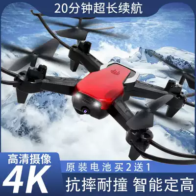 Drone aerial camera High-definition professional children's UAV entry-level model aircraft Toy boy helicopter remote control aircraft