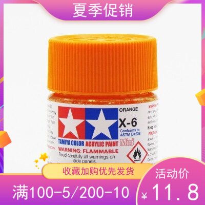 Field Palace Water-based Paint 81506 X6 X-6 glossy orange 10ML