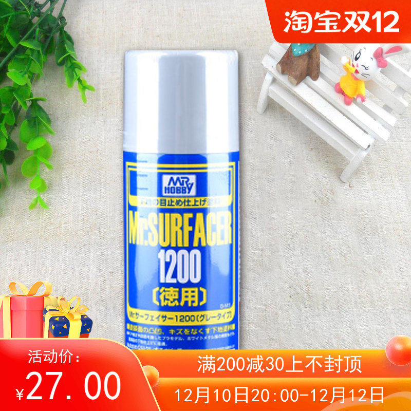 Junshi B515 gray No. 1200 spray tank water supplement details doll hand-made BJD model Junshi B505 water supplement soil