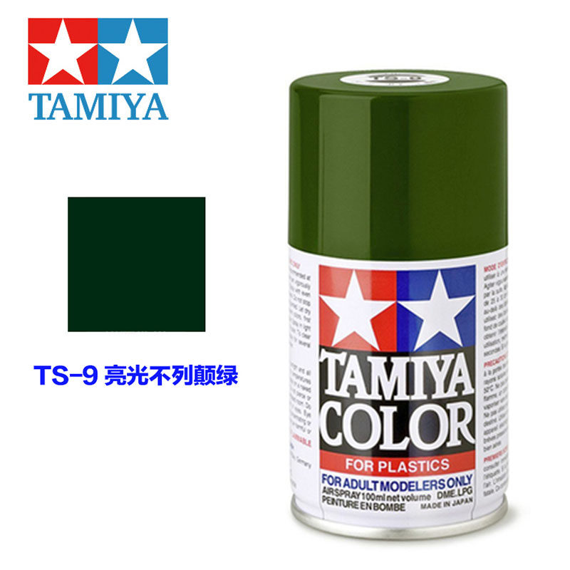 TAMIYA SPRAY CAN SPRAY PAINT MODEL COLORING 85009 TS9 TS-9 BRIGHT LIGHT BRITISH GREEN 100ML