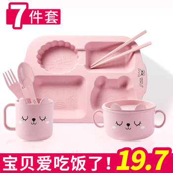 创意卡通儿童餐盘7件套装 防摔家用麦秆幼儿园宝宝分格快餐盘餐具