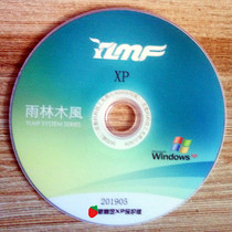 Desktop Laptop Push-to-mount System Reloading Disc XP System Disc CD DVD Disc Rainforest Wood Wind