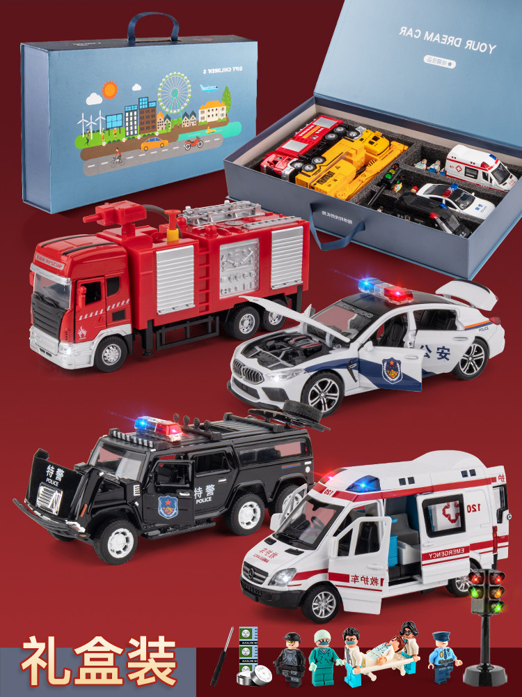 Children's police car toy car ambulance set boy gift alloy car model set gift box fire truck