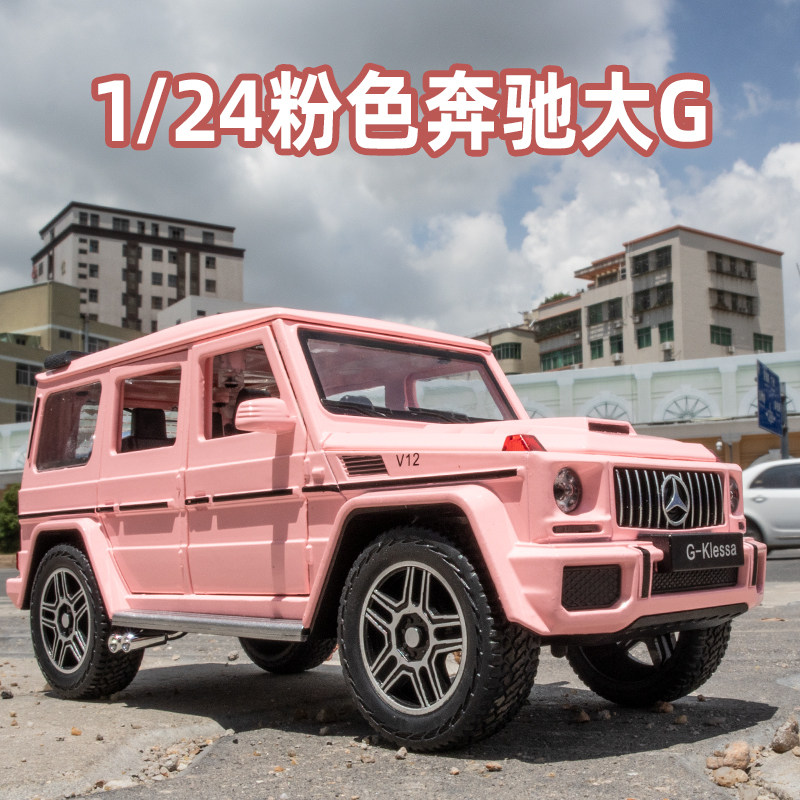 1:24 Pink Benz Great G Car Mold Alloy Off-road Car Jeep G63 Car Model Metal Toy Car Girl