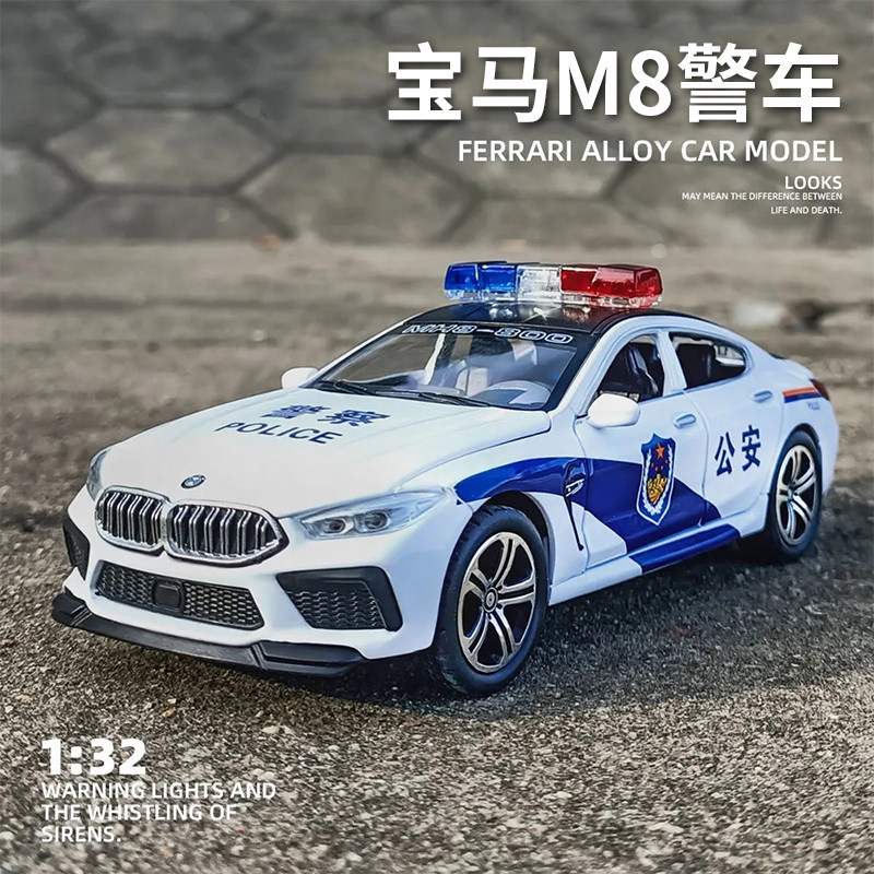 Police car toy boy special police car alloy BMWM8 emulation model police car 6 open door little car toy car
