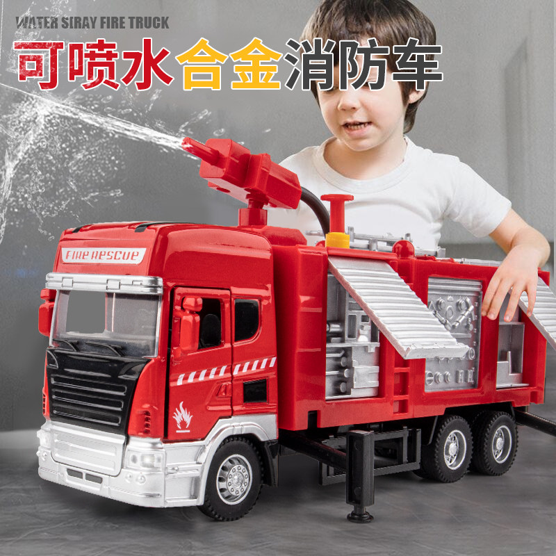 Large Number Fire Truck Toy Alloy Super Water Spray Simulation Sprinkler Fire Toy Car Children Little Car Boy