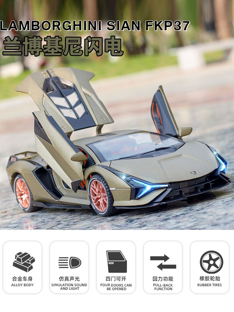 1:24 Lamborghini alloy car model 770 lightning supercar toy car model boy gift decoration
