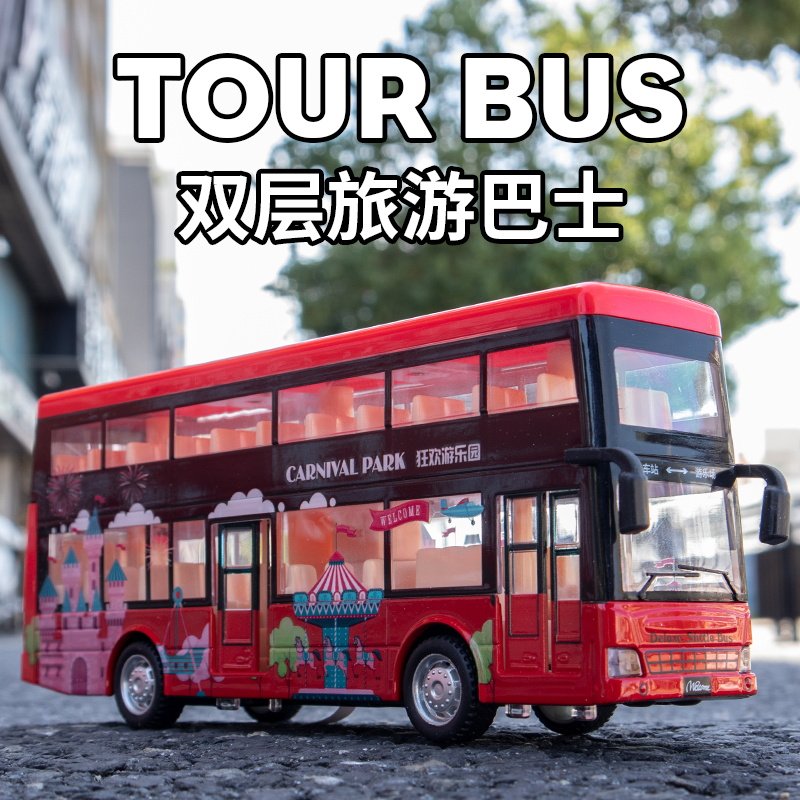 Children's double-decker bus toy boy large alloy open door school bus bus model car