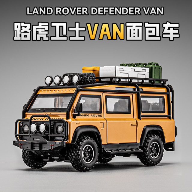 Land Rover Camper Alloy Model Ornaments