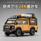 Land Rover Camper Alloy Model Ornaments