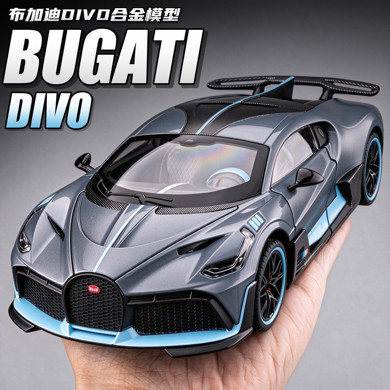 Bugatti Divo Car Model Alloy Simulation Supercar Racing Toy Car Boy's Sports Car Model Gift Bugatti Divo Car Model Alloy Simulation Supercar Racing Toy Car Boy's Sports Car Model Gift