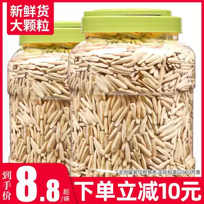 Toothpick melon seeds bulk 10kg bag small package melon seed kernel whole box 5 wholesale new goods ancient law horse tooth original sunflower