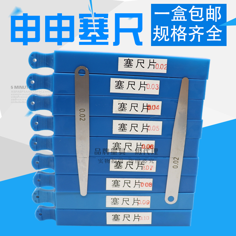 ShenshenSeru monolithic plug size 0 02 0 03 0 05 0 0 0 0 2 0 3 100 length