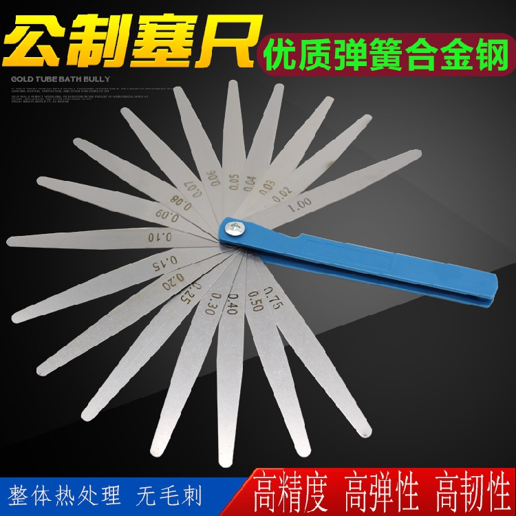 Feeler gauge stainless steel high-precision single-piece 0 02-1 0mm plug gauge thickness thin gauge gap gauge adjustment valve clearance feeler gauge