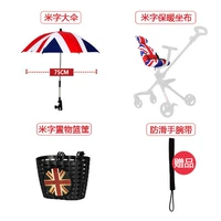 Скольжение трех -цеховых наборов 5 [только аксессуары]