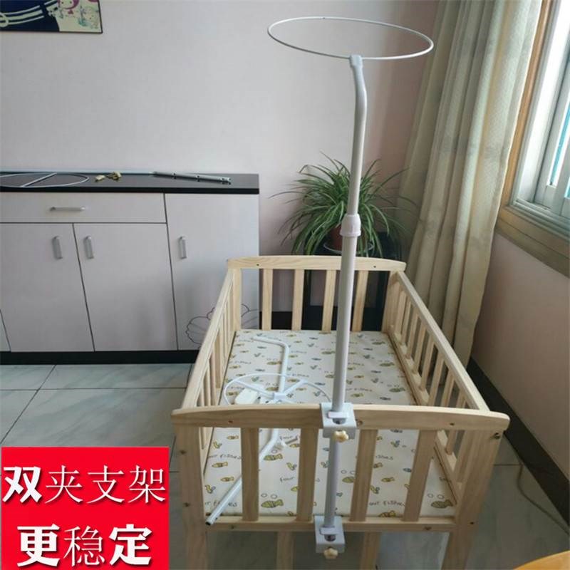 Crib Mosquito Net Bracket Universal Floor Type Clip-Type Bracket Rod Newborn Bb Mosquito Nets Accessories Children Mosquito Nets Hood