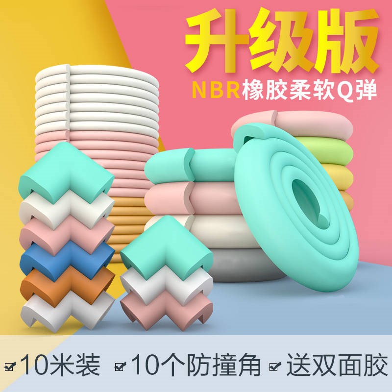 Crash-proof Strips Home Children Wall Corner Protection Baby Table Corner Anti-Collision Sponge Wall Stickup Soft Bag Baby Table Wrap