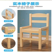 Там нет стула лака