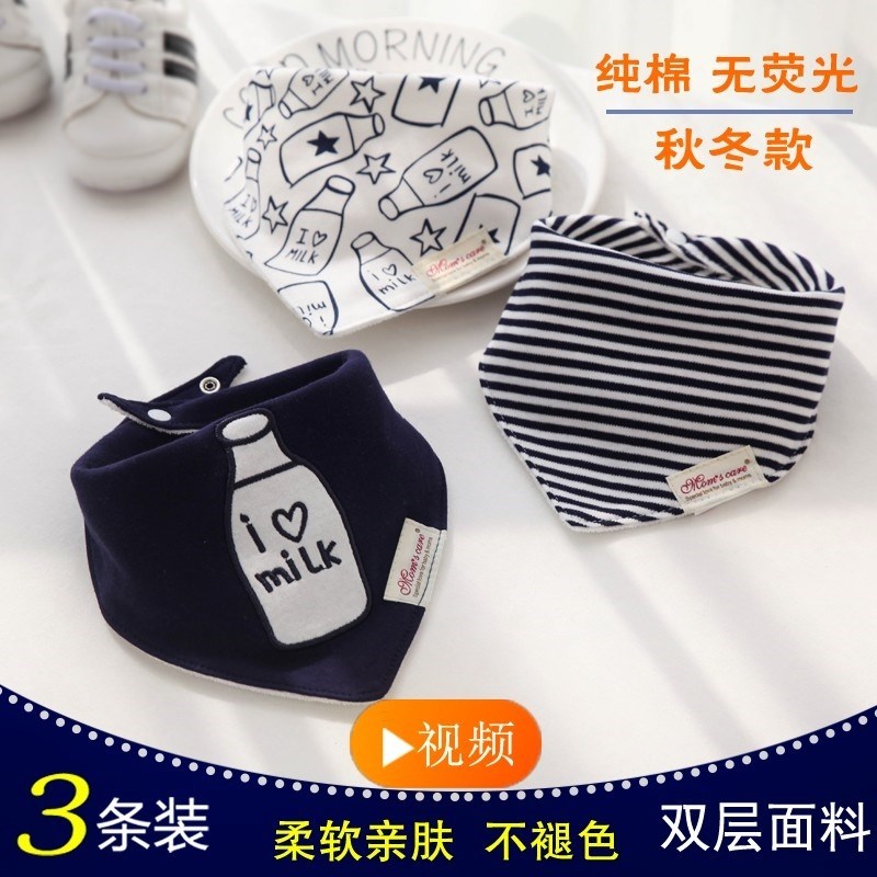 Spat towel pure cotton nascent anti-puff milk 3 newborn baby triangular towel 0 saliva catty for a month of biking male baby handsome