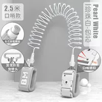 [Сумка ядра белого] 2,5 м.