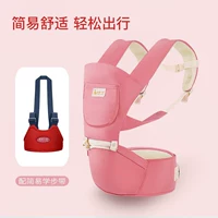 Розовый простой красный ремень для малышей