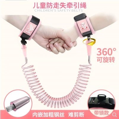 Prevention of anti-loss belt traction rope mother-son safe baby release loss holding small children Walled with a lost hand ring