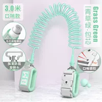 [Bao Core Green] 3,0 м предупреждение рта