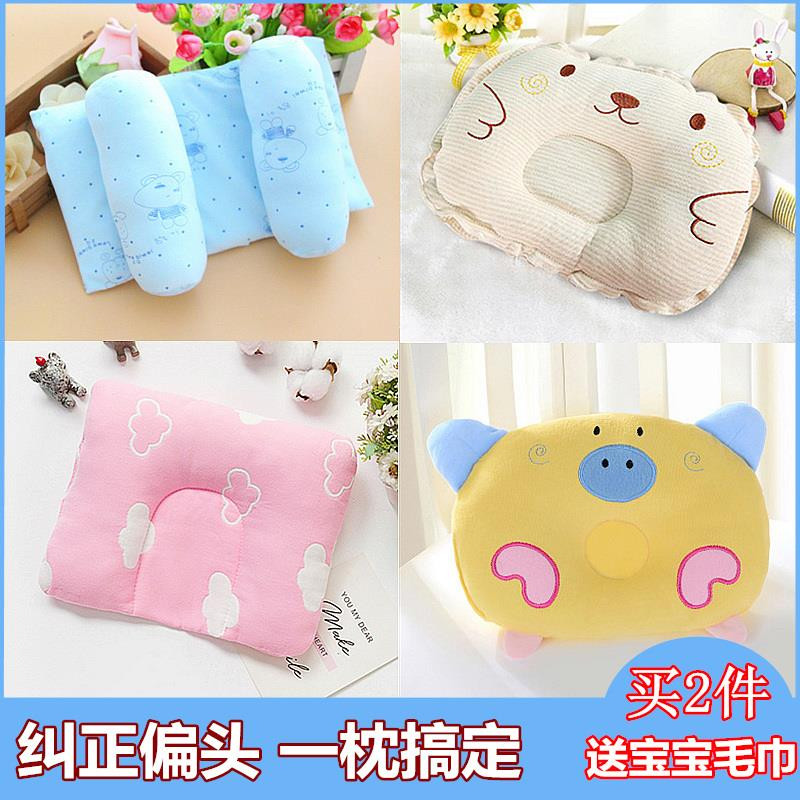 Baby Sleeping Pillow Fixed Head Pillow Type Round Head Just Born Sleeping Brain Type Pillow Baby Newborn Sleep Whole Head-Taobao