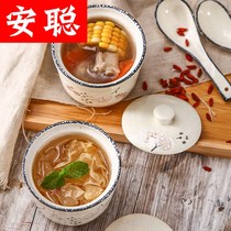  Japanese-style ceramic stew cup with lid Household water-proof stew birds nest porcelain cup soup cup Stew cup bowl small for one person to drink