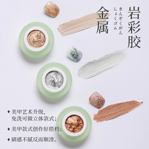 Металлический клей с высоким уровнем напряжения платиновый гипсовый гипс -гипс черный японский стиль в стиле клей белый трехмерный рельеф