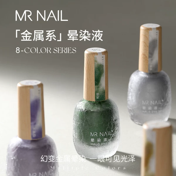 Товары от mrnail旗舰店