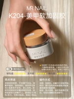 K204 мягкая регулировка гвозди