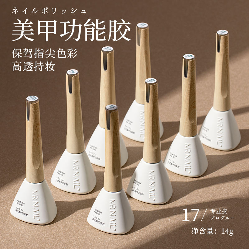 Bottom Glue Seal Layer Jacket Armour Oil Gel Meryl Glass Toughened Functional Glue Exfoliation Dyeing Gel Frosted Reinforcement Construction Glue-Taobao