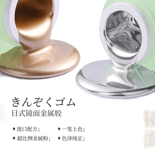 Металлический клей с высоким уровнем напряжения платиновый гипсовый гипс -гипс черный японский стиль в стиле клей белый трехмерный рельеф