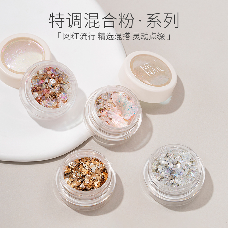 Nail Art Special Blend Powder Opal Powder Glitter Powder Zircon Sequins Dazzling Cloud Brocade Neon Powder Magic Mirror Powder Nail Decorations