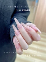 D257 молочная соль персиковая