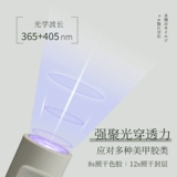 Портативная быстросохнущая маленькая терапевтическая лампа для маникюра, накладные ногти