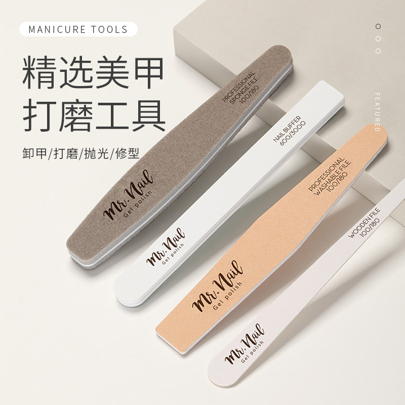 Manicure tool rubbing strip manicure shop special full set of grinding nail file polishing strip double-sided repairing armor sand strip