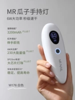 W176 портативный светло-белый