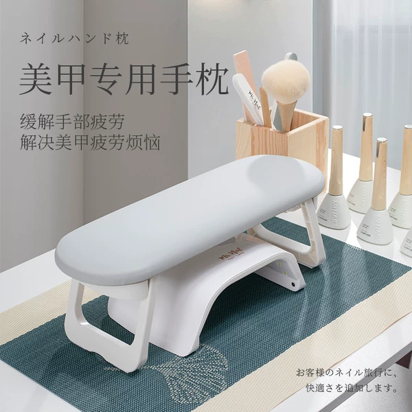 Товары от mrnail旗舰店