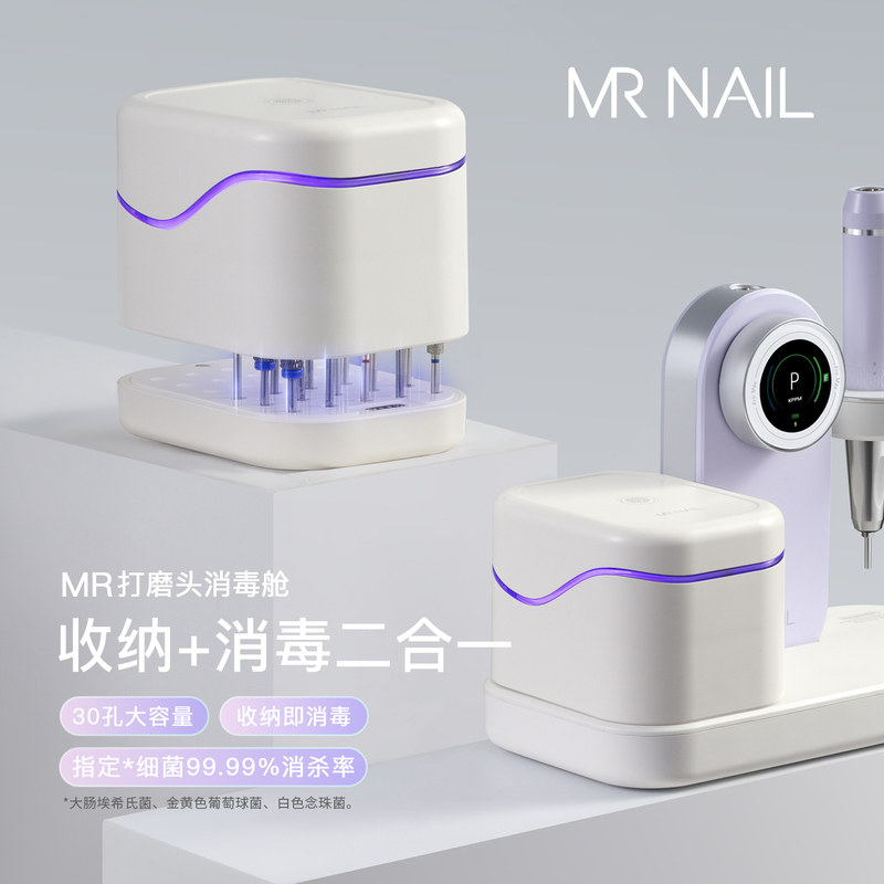 Nail Polishing Head Disinfection Cabin, Portable Ultraviolet Disinfection and Storage Two-In-One Disinfection Cabin, Dedicated to Nail Salons