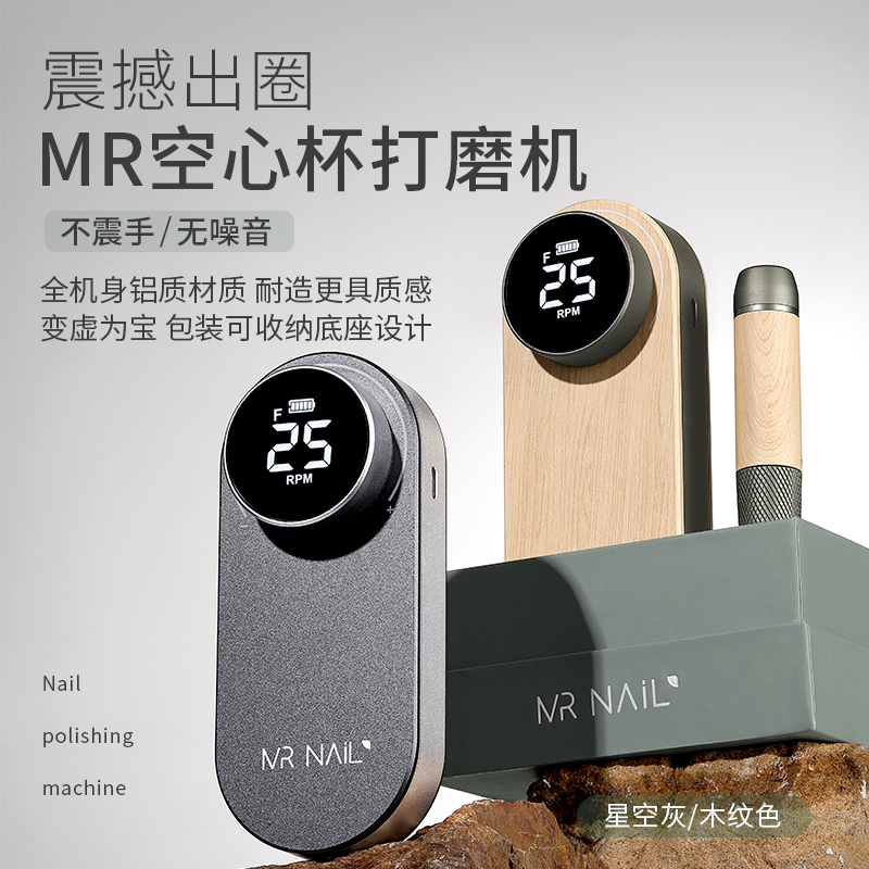 Nail Drill Machine for Removing Nails, New Hollow Cup Model, Professional Electric Nail Tool for Nail Salons, Portable and Rechargeable
