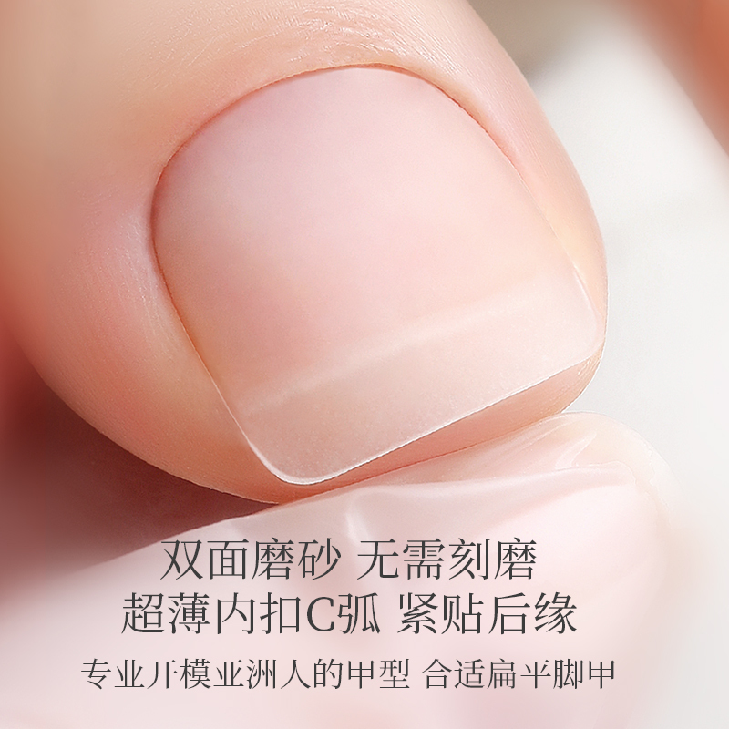 Ultra-Thin, Traceless, No-Polishing Required Toenail Extensions, Fake Toenails, Wearable Nail Patches, Special Toenail Patches for Nail Salons Ultra-Thin, Traceless, No-Polishing Required Toenail Extensions, Fake Toenails, Wearable Nail Patches, Special Toenail Patches for Nail Salons
