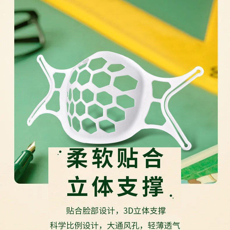 Mask Bracket PE Hard Inner 3D Cubist Students Anti-stuffiness Thermal theorizer male and female without dipping into the red mouth support frame to cool down