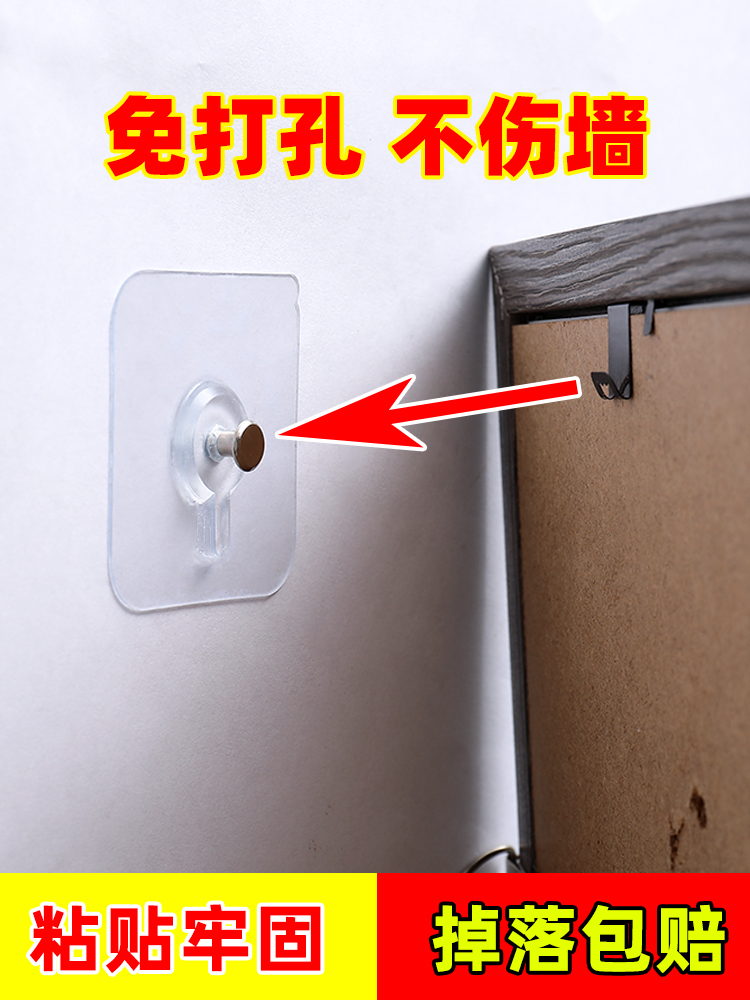 Ceramic tile from punched hanging wall hangs a picture hooks from nail photos frame hook strength paste non - trace screw post
