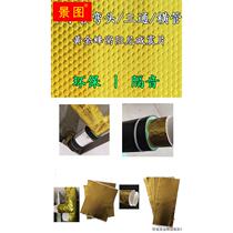 Lower water pipe damping sheet 2mm thick tee elbow environmentally-friendly sewer pipe silenced self-adhesive toilet damping material